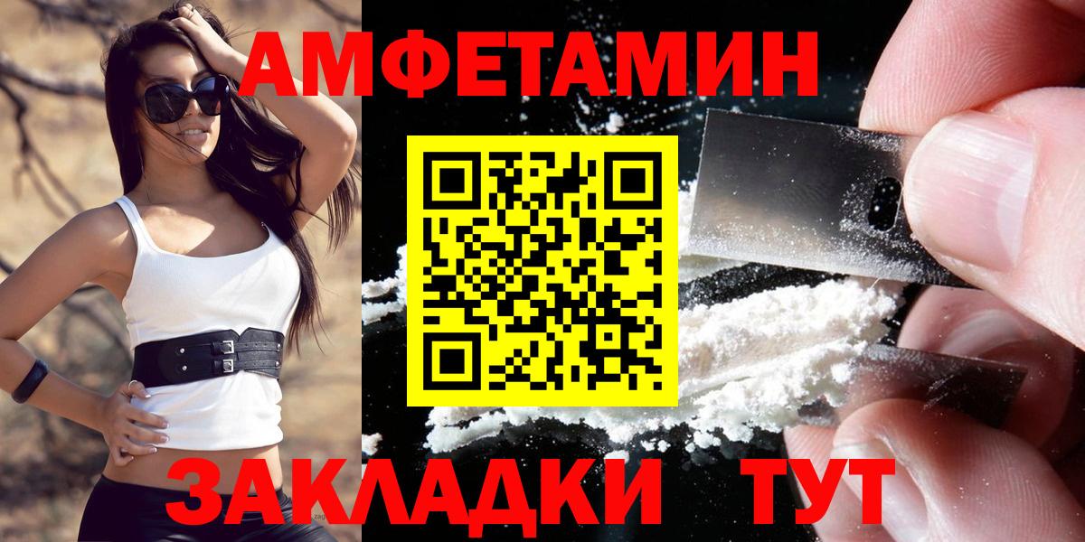 МЕФ кристаллы  Вейп ТГК  Каннабис  АМФ кристаллы  Вход с VPN  ГАШ  A PVP СОЛЬ кристаллы  Майкоп  ГАШИШ 