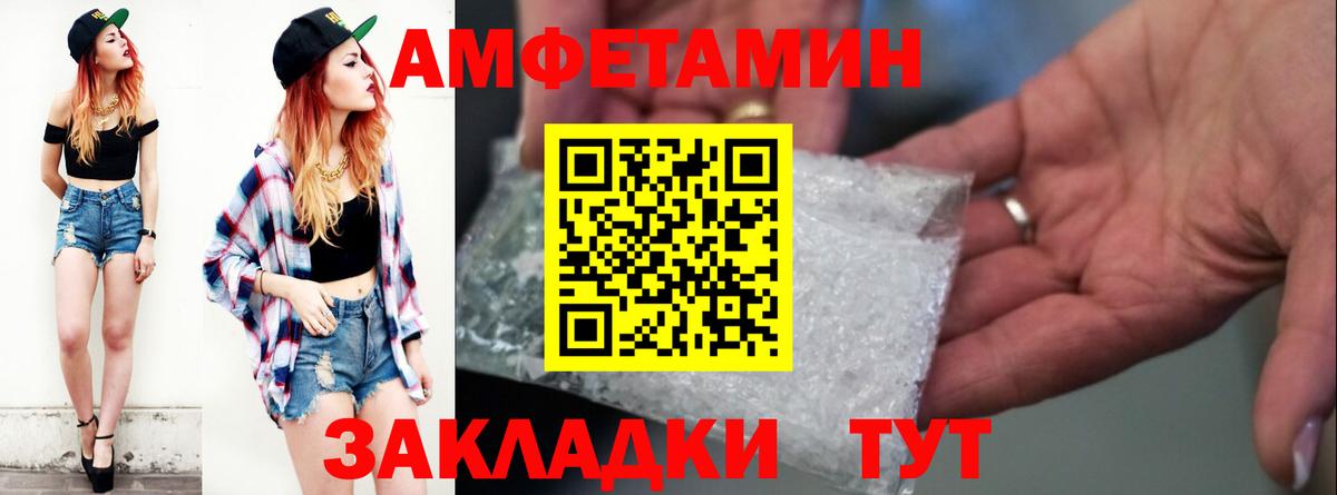 Майкоп  Амфетамин  Вход с VPN  Amphetamine 98% 