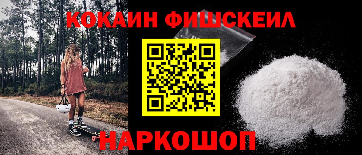 COCAIN VHQ Майкоп