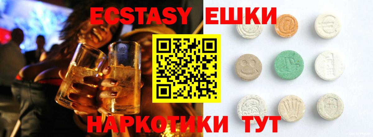 Майкоп  Экстази Дубай  Экстази  blacksprut ссылки  Экстази louis Vuitton  Вход с VPN 