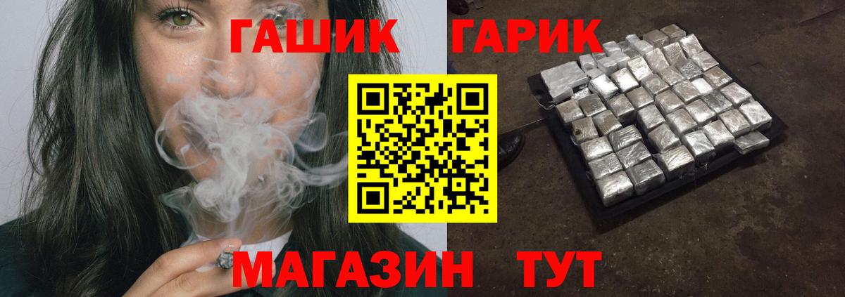 ГАШ AMNESIA HAZE Майкоп