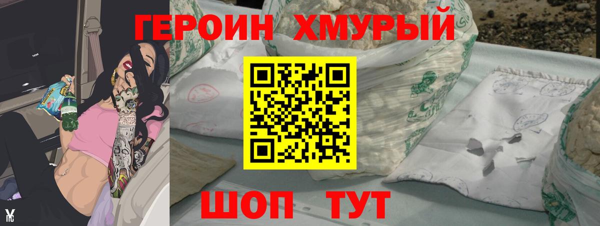 COCAIN Майкоп