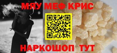стаф Бузулук