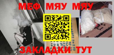 стаф Бузулук