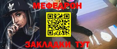 мефедрон VHQ Бугуруслан