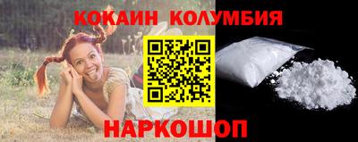 кокаин Будённовск