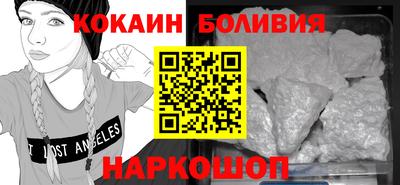 мефедрон VHQ Бугуруслан