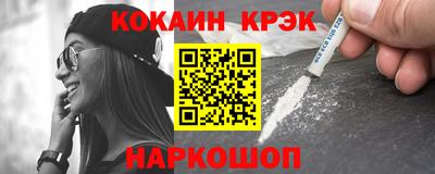 мефедрон VHQ Бугуруслан