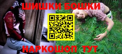 мефедрон VHQ Бугуруслан