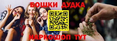 стаф Бузулук
