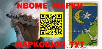 кокаин Будённовск