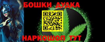 кокаин Будённовск