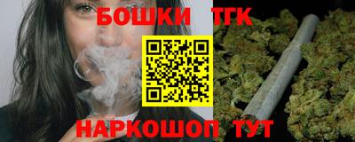 каннабис Шахты