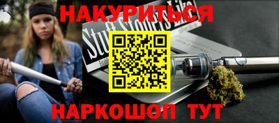 мефедрон VHQ Бугуруслан