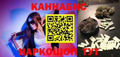 мефедрон VHQ Бугуруслан