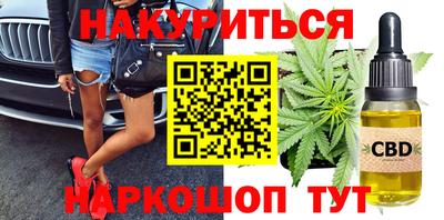 кокаин Будённовск