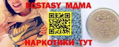 мефедрон VHQ Бугуруслан