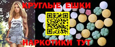 мефедрон VHQ Бугуруслан