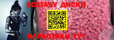 мефедрон VHQ Бугуруслан