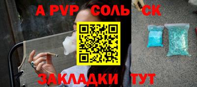 кокаин Будённовск