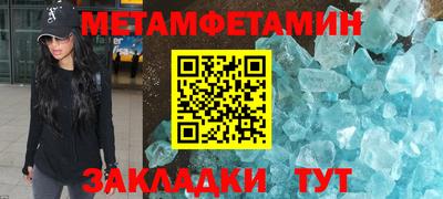 стаф Бузулук