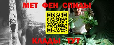 мефедрон VHQ Бугуруслан
