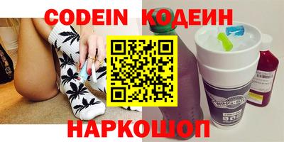 кокаин Будённовск