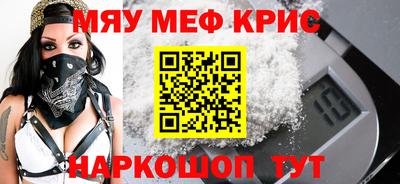 мефедрон VHQ Бугуруслан