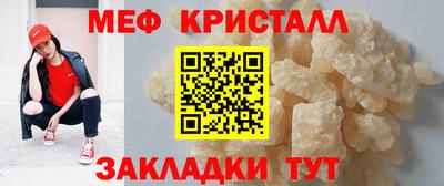 мефедрон VHQ Бугуруслан