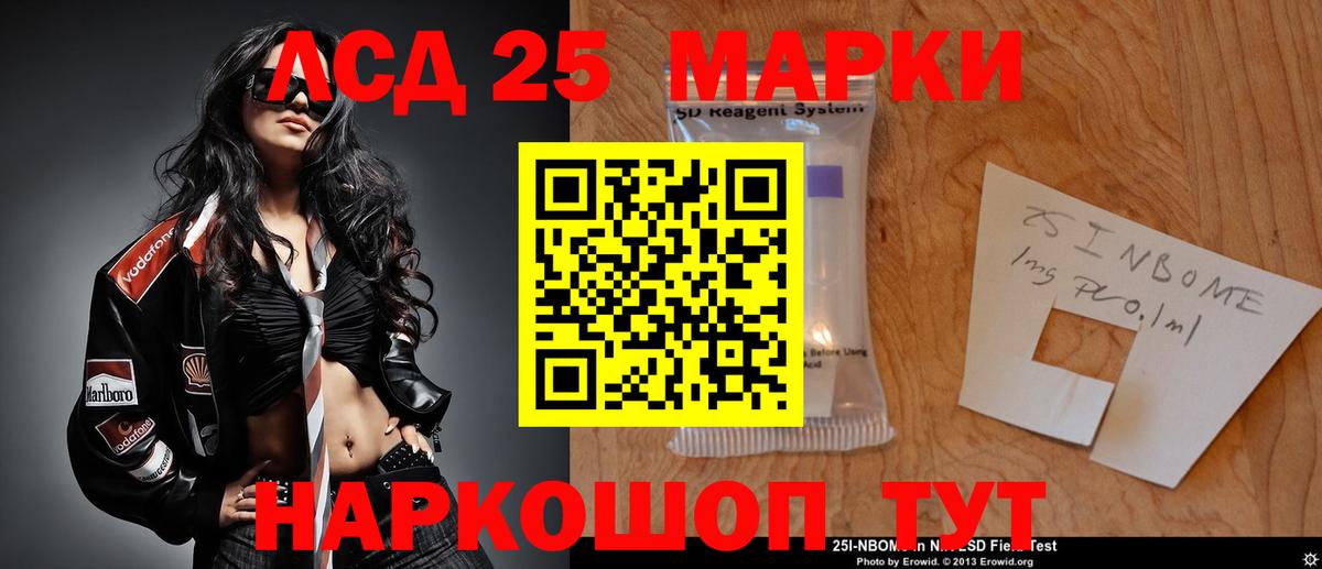 LSD-25 экстази кислота  ЛСД экстази кислота  Майкоп  Вход с VPN 