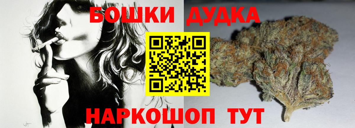 Бошки марихуана LSD WEED Майкоп