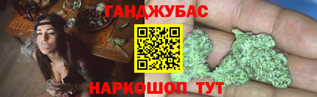 МАРИХУАНА OG Kush  Вход с VPN  Марихуана сатива  Марихуана план  Конопля White Widow  Майкоп 